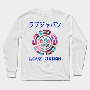 Emblem Japanese Symbol Crest Word Kanji Love Japan Retro 261 Long Sleeve T-Shirt